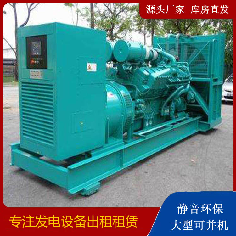 察哈尔右翼中发电车租赁