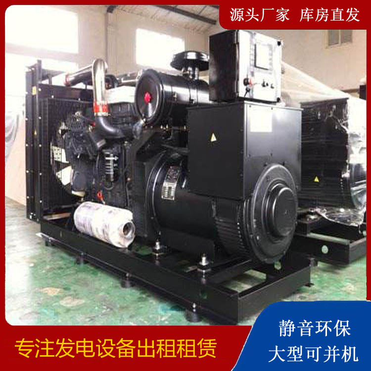 察哈尔右翼中出租发电机 为您讲解发电机的工作原理
