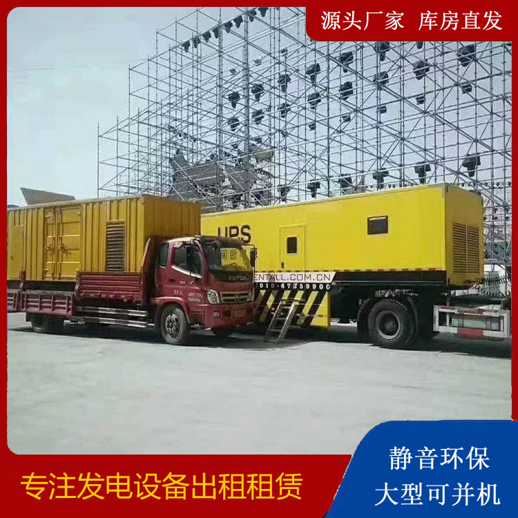 察哈尔右翼中有哪些常见的发电机组输出电压类型？